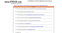 Desktop Screenshot of ovold.com