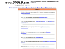 Tablet Screenshot of ovold.com
